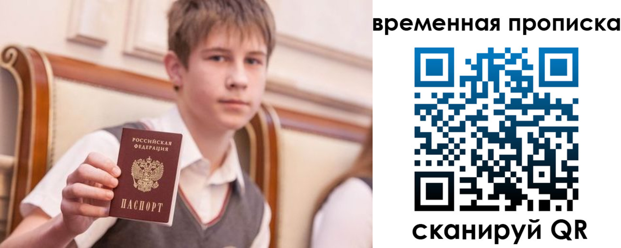 прописка иностранных граждан в Калмыкии