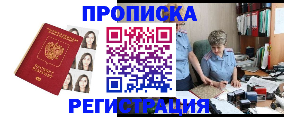 форма 3 в Калмыкии